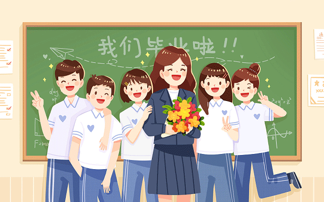 延安大学是一本吗